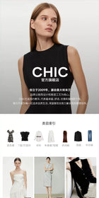 CHIC毛绒圆领白色毛衣女打底内搭小个子慵懒高级感针织上衣