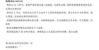 SHINE 反季福利 48小时退换 卷边拼色 两色牦牛绒 圆领套头毛衣