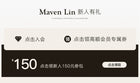 Maven Lin 智性模式 1OO羊毛立领毛衣开衫女双拉链针织外套上衣