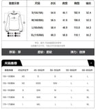 设计师款佐丹奴童趣风毛衣女撞色马匹提花宽松圆领针织衫18355613
