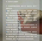 SHINE 反季福利 48小时退换 卷边拼色 两色牦牛绒 圆领套头毛衣