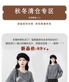 灰色圆领毛衣女秋冬2026新款韩版宽松插肩针织衫内搭打底短款上衣