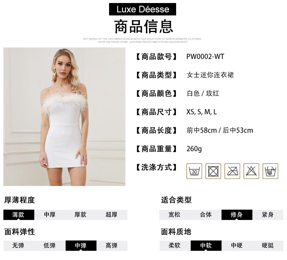 Women's Strapless Sequin Feather-Trim Bodycon Mini Cocktail Dress