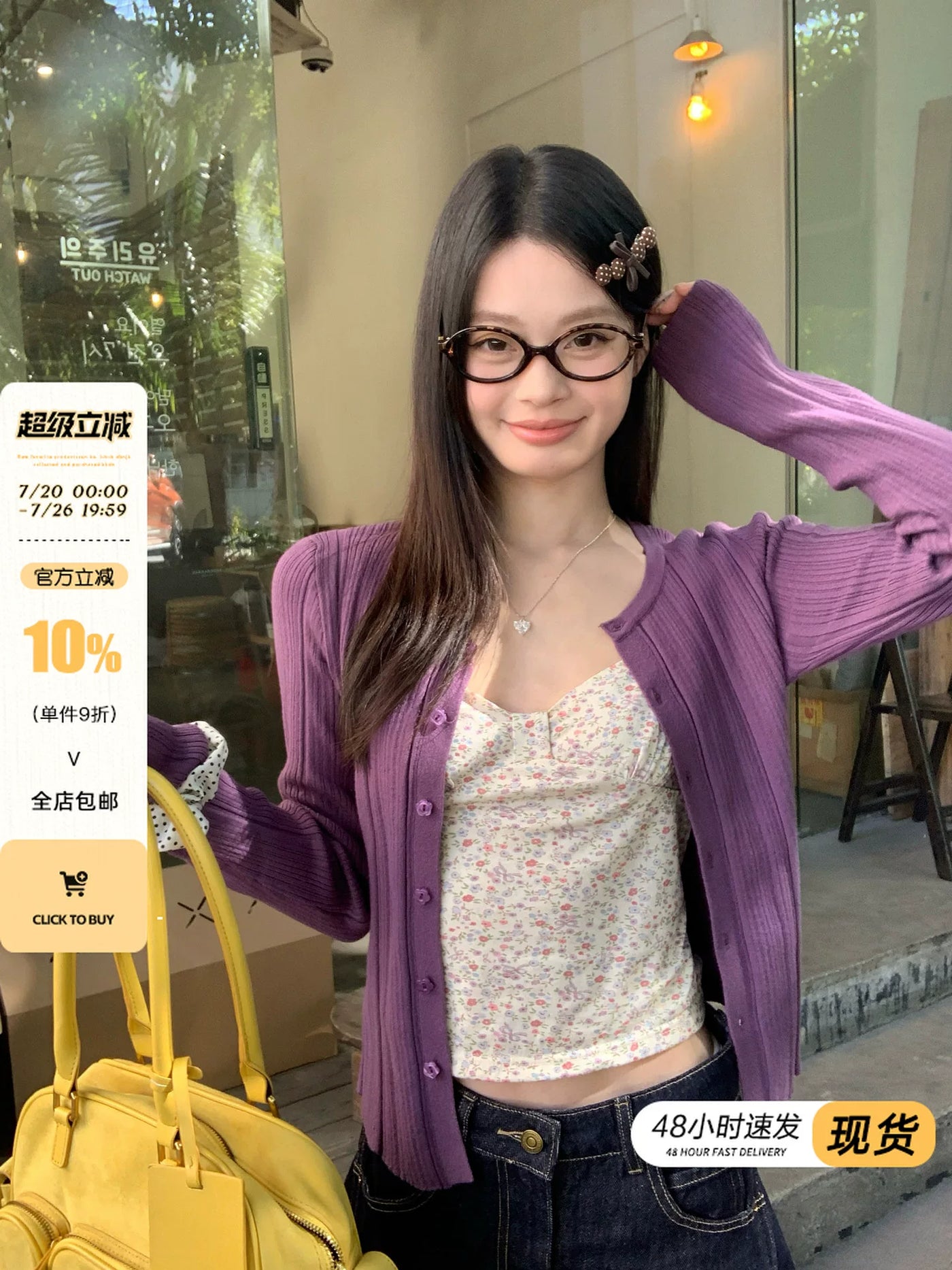 宋正恩紫色针织开衫女秋季新款韩系修身短款防晒时尚辣妹上衣外套