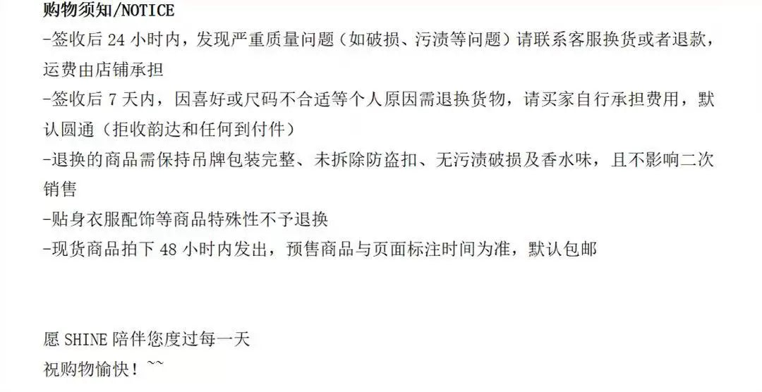 SHINE 反季福利 48小时退换 卷边拼色 两色牦牛绒 圆领套头毛衣