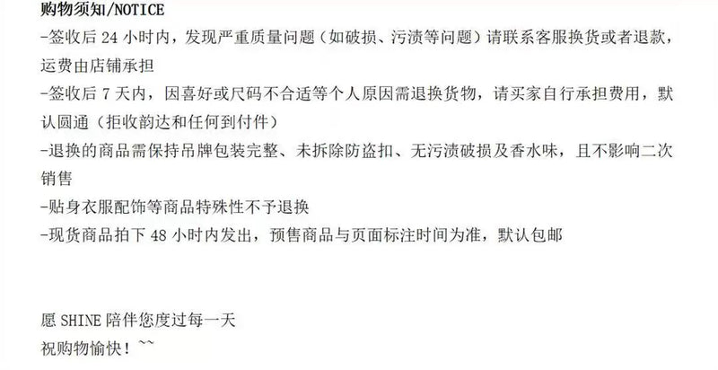 SHINE 反季福利 48小时退换 卷边拼色 两色牦牛绒 圆领套头毛衣