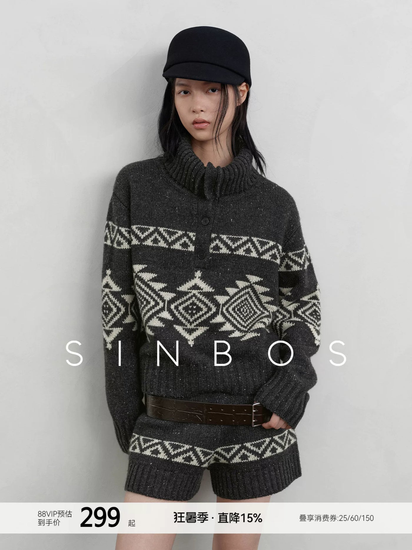 SINBOS屿纹双叙 绵羊毛复古几何提花毛衣&短裤套装女2026秋季新款