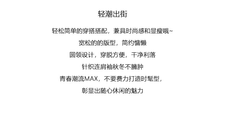 费尔岛套头毛衣女冬季加厚港味复古奶fufu慵懒风小个子内搭针织衫