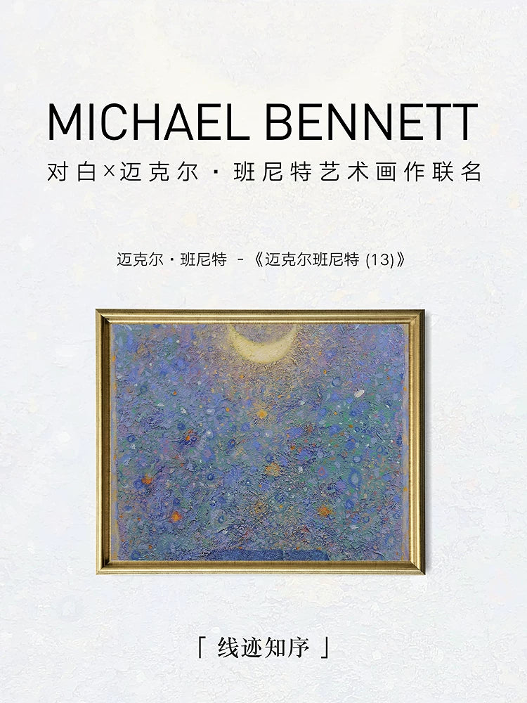 对白艺术画作联名慵懒宽松提花毛衣女2026秋新款绵羊毛混纺针织衫