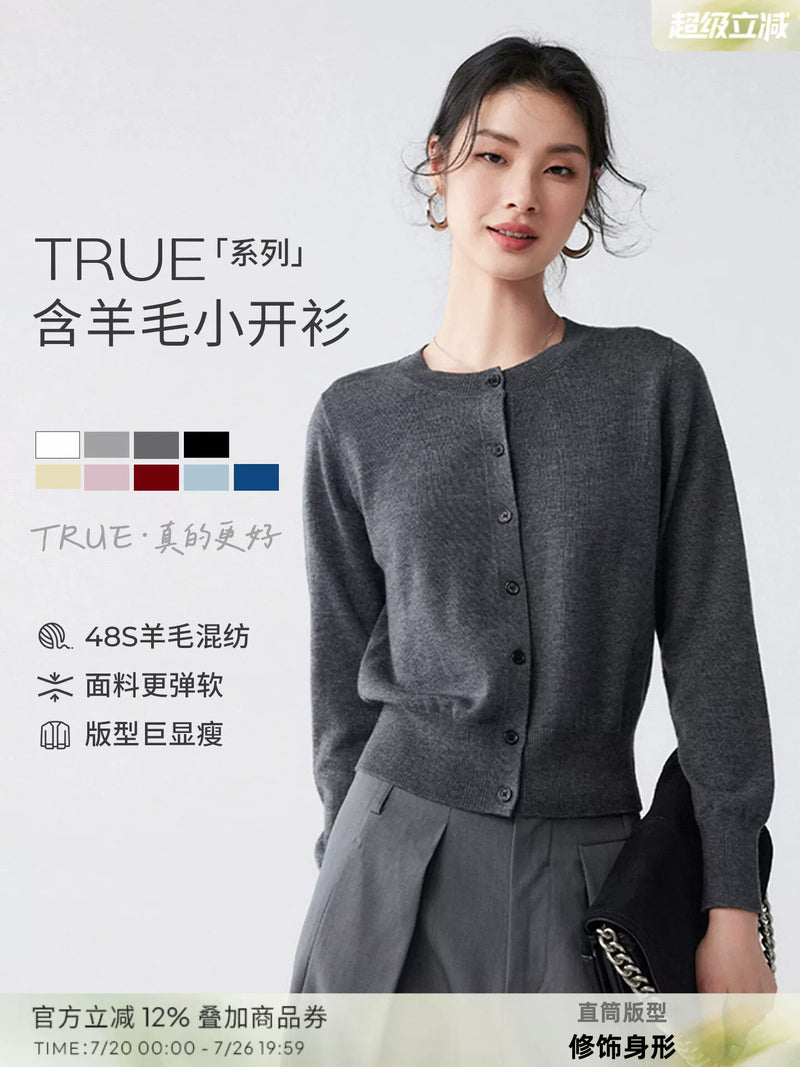 初棉格雷系圆领可机洗羊毛针织开衫女早秋内搭针织衫灰色软糯叠穿