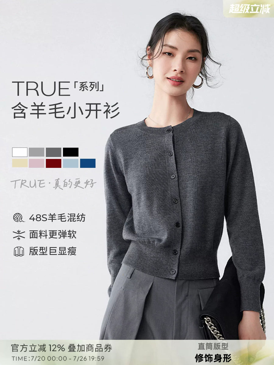 初棉格雷系圆领可机洗羊毛针织开衫女早秋内搭针织衫灰色软糯叠穿