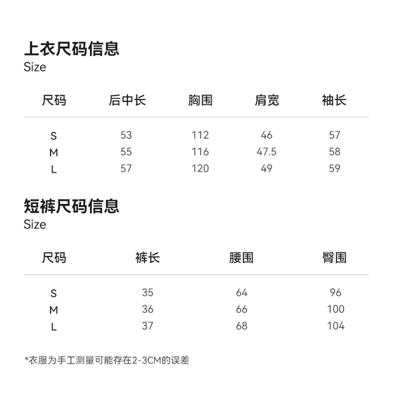 SINBOS屿纹双叙 绵羊毛复古几何提花毛衣&短裤套装女2026秋季新款
