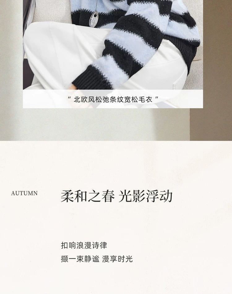 对白慵懒风宽松翻领条纹毛衣女2026秋季新款绵羊毛软糯休闲针织衫