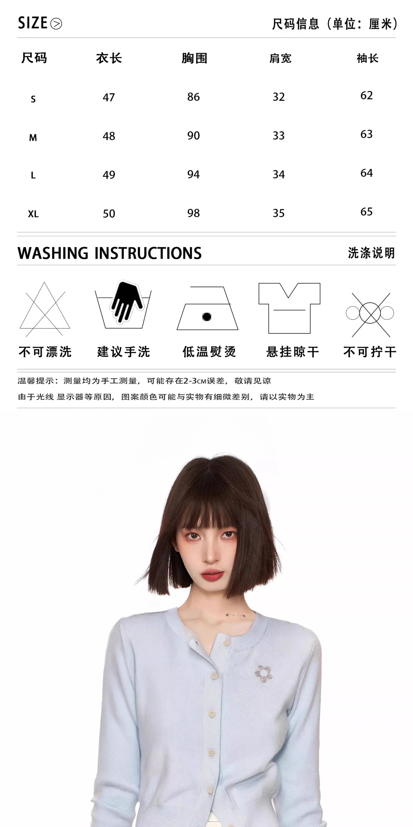 蓝色正肩长袖针织开衫女春秋薄款内搭打底毛衣外套短款学院风上衣
