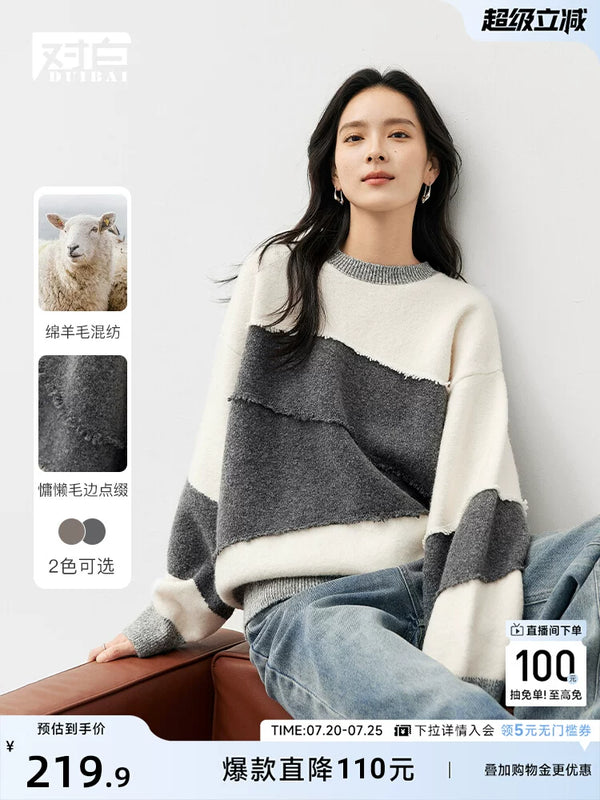 对白绵羊毛混纺简约撞色拼接圆领毛衣女2025冬新款宽松套头针织衫