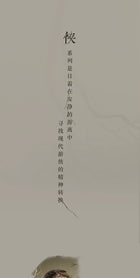 日着原创双色嵌花羊毛针织衫2026年秋季新款女显瘦打底上衣毛衫女