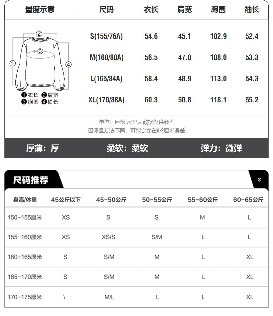 设计师款佐丹奴童趣风毛衣女撞色马匹提花宽松圆领针织衫18355613