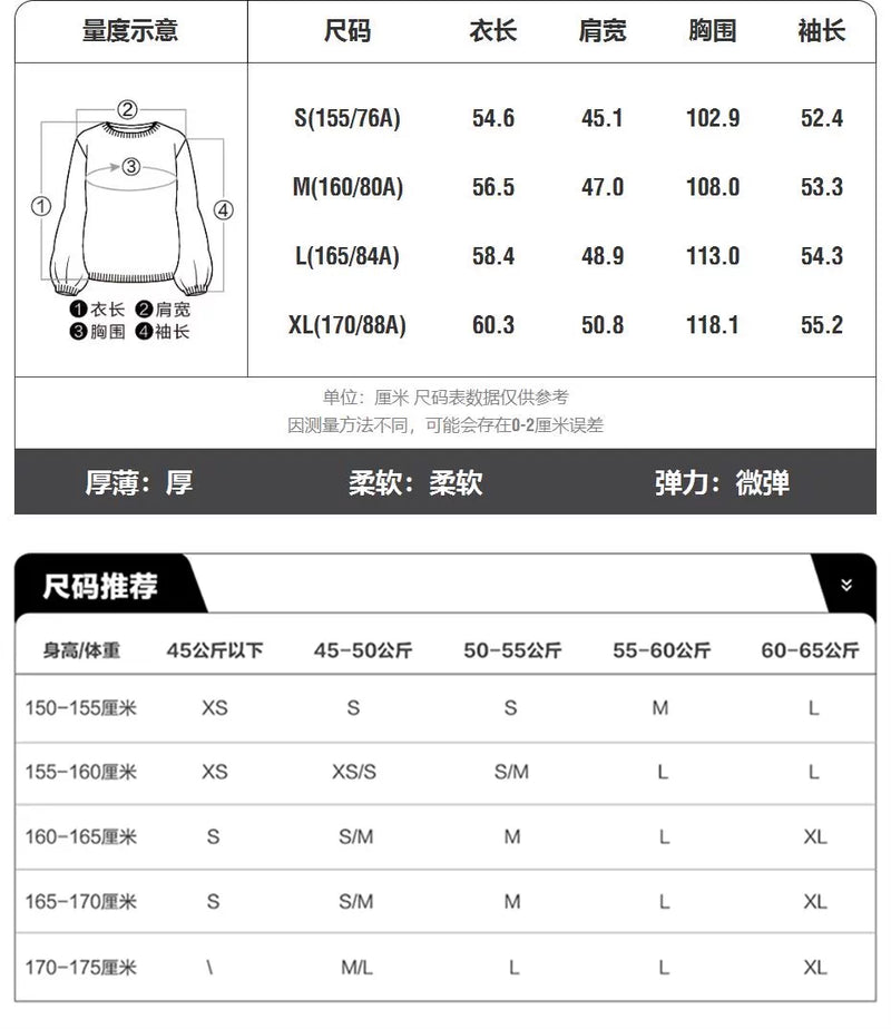 设计师款佐丹奴童趣风毛衣女撞色马匹提花宽松圆领针织衫18355613