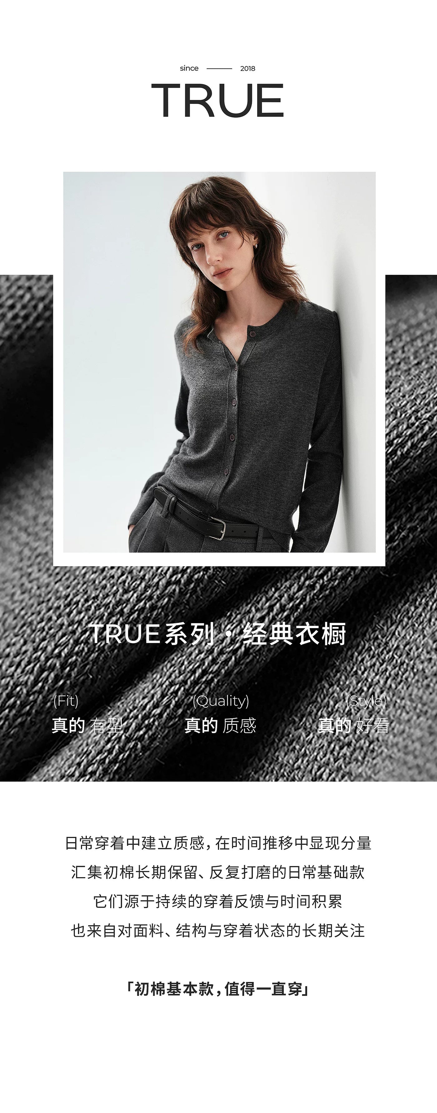 初棉格雷系圆领可机洗羊毛针织开衫女早秋内搭针织衫灰色软糯叠穿