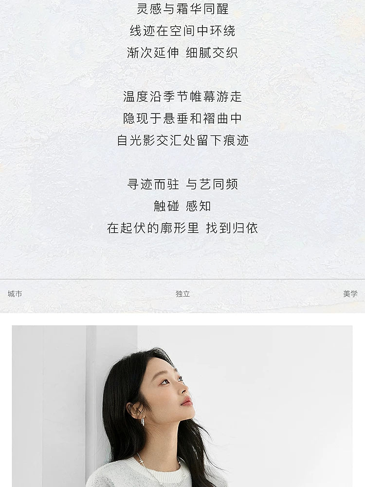 对白艺术画作联名慵懒宽松提花毛衣女2026秋新款绵羊毛混纺针织衫