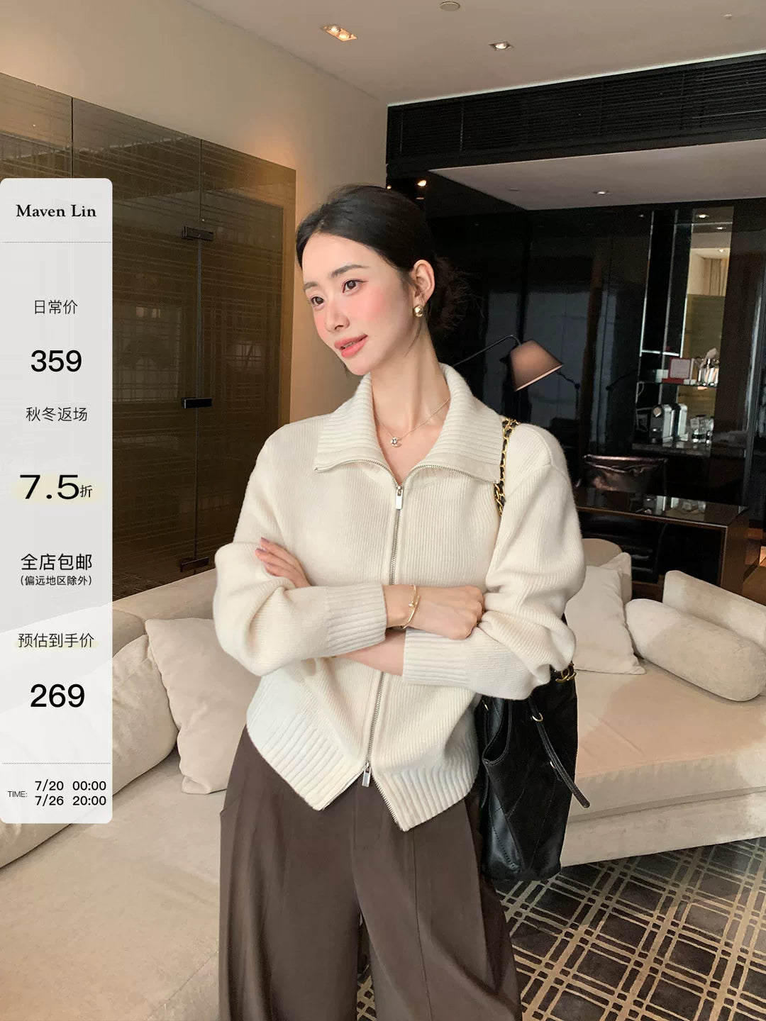 Maven Lin 智性模式 1OO羊毛立领毛衣开衫女双拉链针织外套上衣