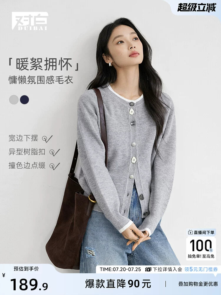对白超好看异型扣撞色毛衣开衫女2026秋新款慵懒短款圆领针织外套
