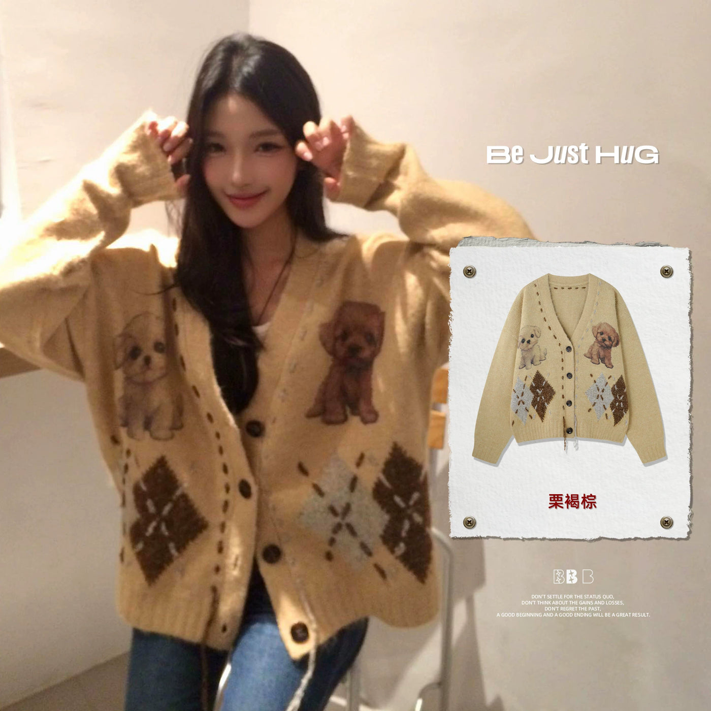 BJHG不计后果羊毛毛衣男款冬季新款小狗菱格开衫内搭针织衫外套女
