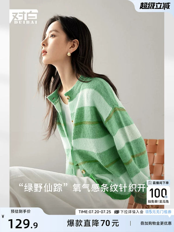 对白【绿野仙踪】氧气感条纹针织开衫女2026秋季新款软糯毛衣外套