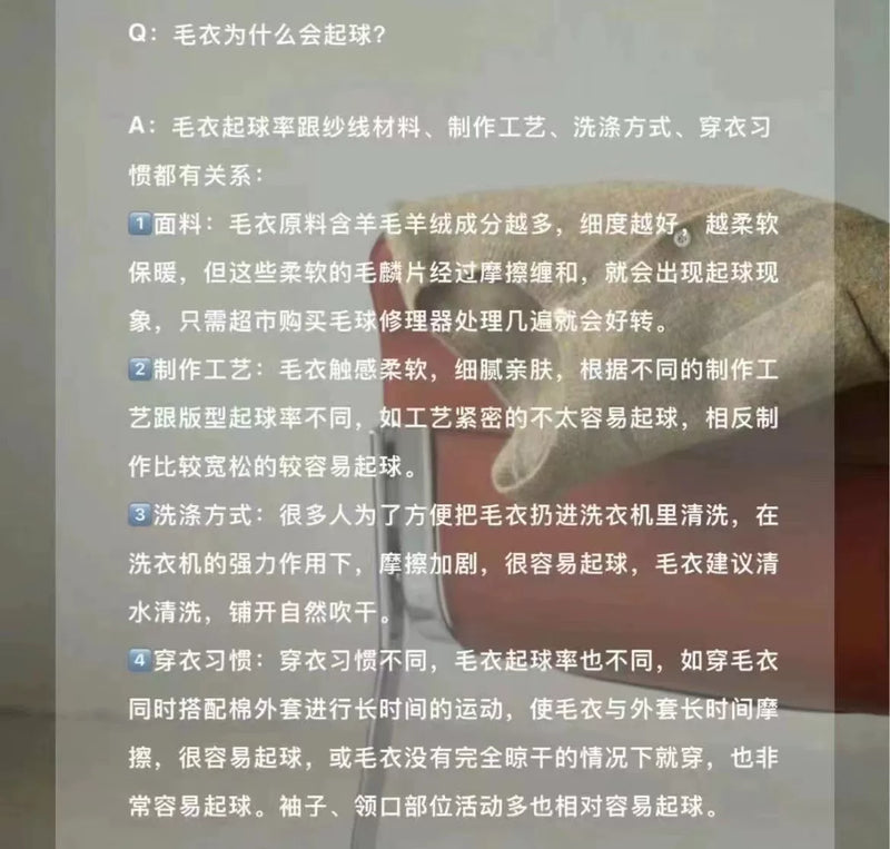 SHINE 反季福利 48小时退换 卷边拼色 两色牦牛绒 圆领套头毛衣