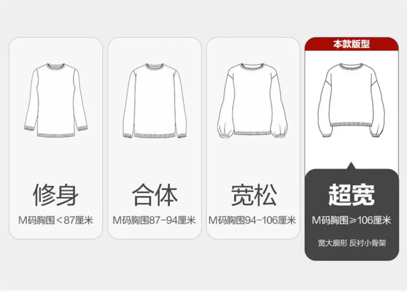 设计师款佐丹奴童趣风毛衣女撞色马匹提花宽松圆领针织衫18355613