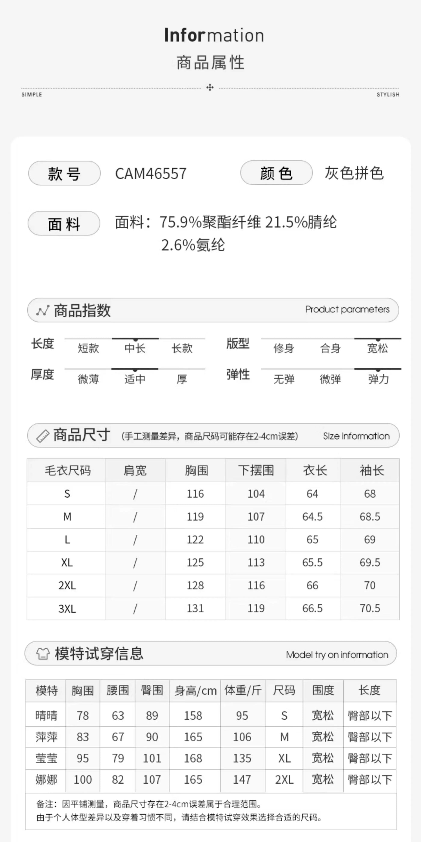 慵懒风灰色长袖开衫毛衣女秋季2026年新款拼接撞色针织衫上衣外套