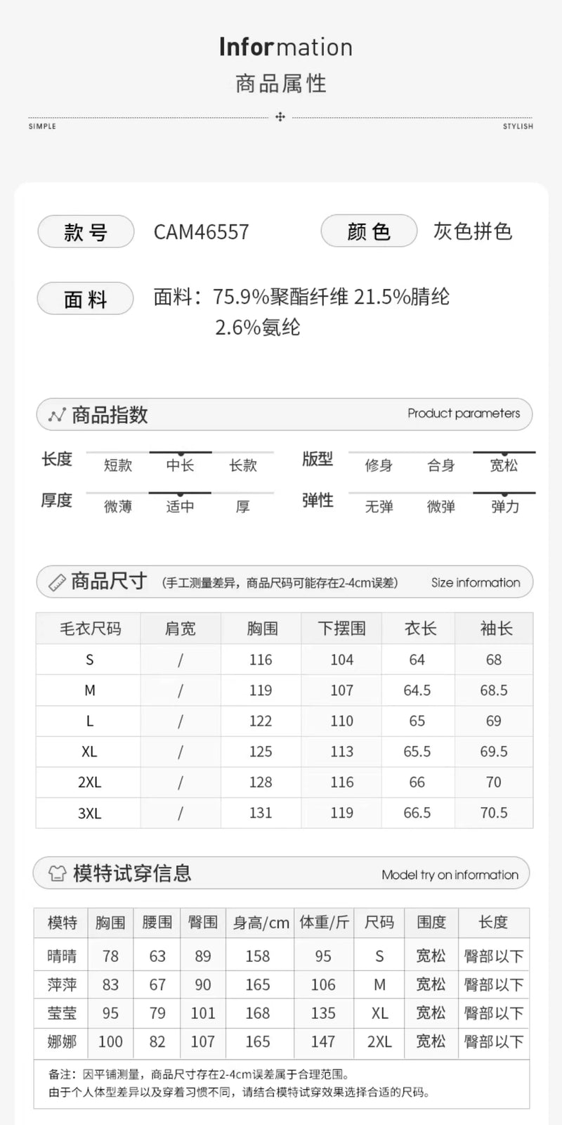 慵懒风灰色长袖开衫毛衣女秋季2026年新款拼接撞色针织衫上衣外套