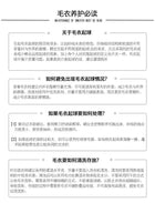 复古费尔岛小狗提花毛衣外套女秋冬季加厚宽松慵懒风翻领针织开衫